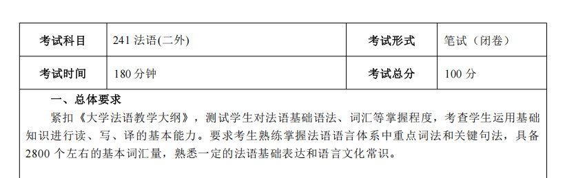 电子科技大学.png 电子科技大学.png